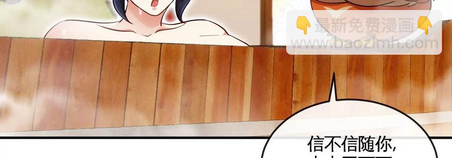 第054话 幽离血阵(1/3)-第55话