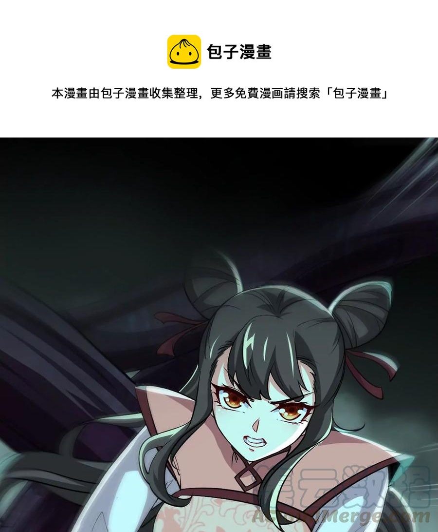 第056话 灭城之劫(1/3)-第57话