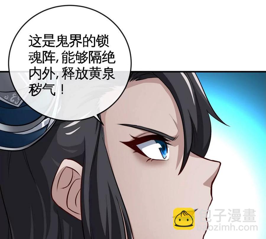 第056话 灭城之劫(1/3)-第57话