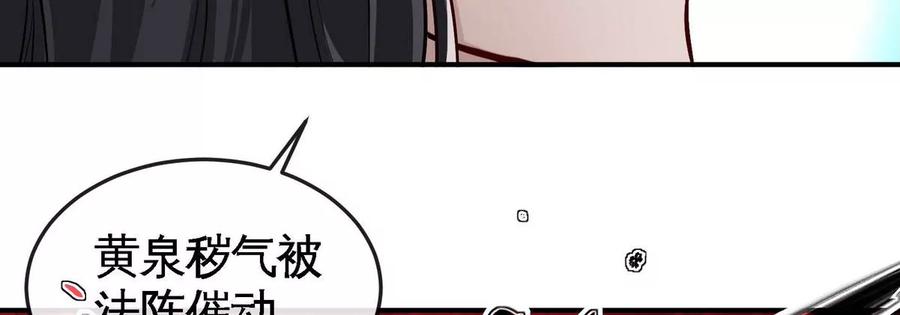 第056话 灭城之劫(1/3)-第57话