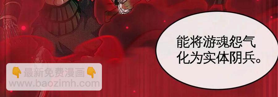 第056话 灭城之劫(1/3)-第57话