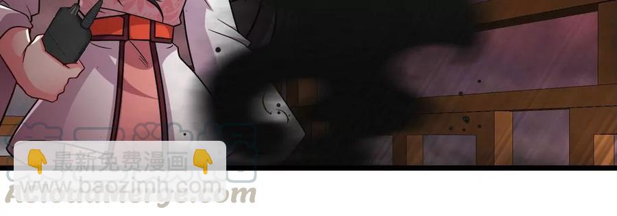 第056话 灭城之劫(1/3)-第57话