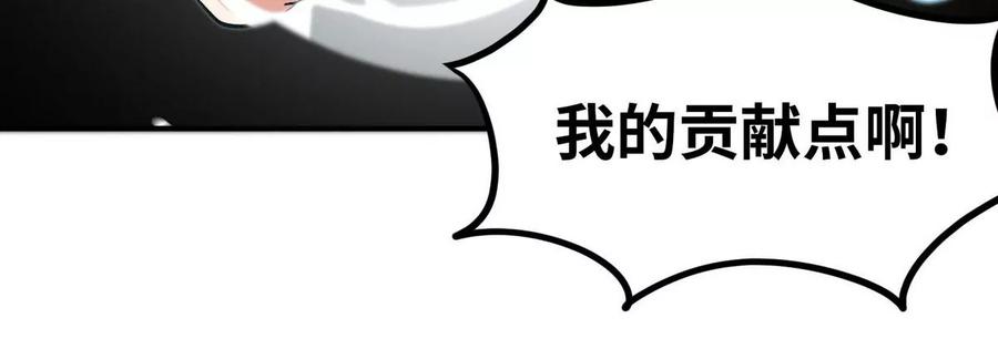 第058话 雷劫(1/2)-第59话