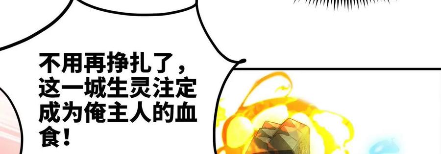 第058话 雷劫(1/2)-第59话