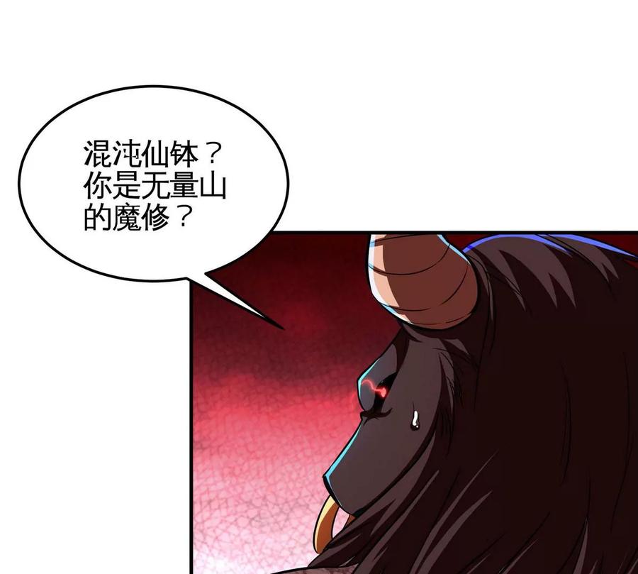 第058话 雷劫(1/2)-第59话