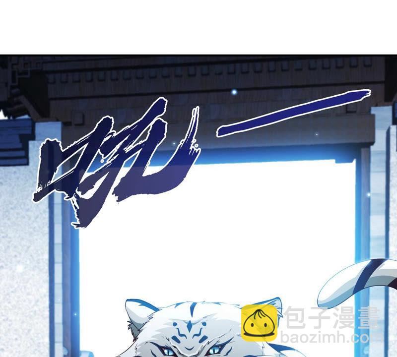 第6话 红长老(1/2)-第7话