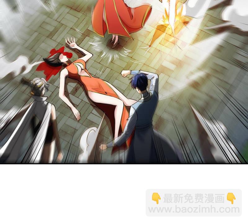 第6话 红长老(1/2)-第7话
