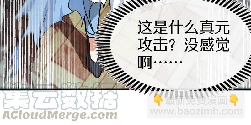 第6话 红长老(1/2)-第7话