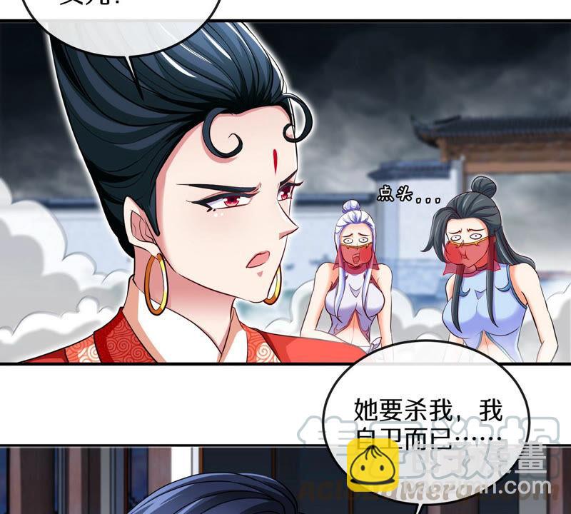 第6话 红长老(1/2)-第7话