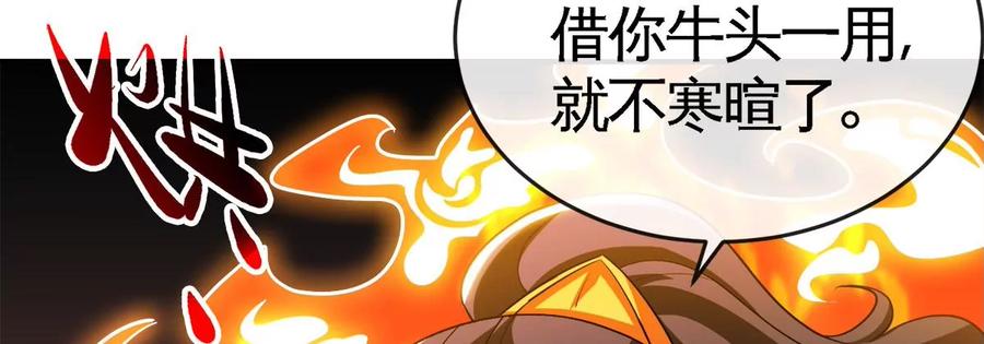 第060话 神兵的秘密(1/3)-第61话