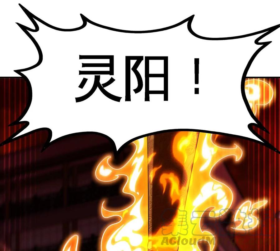第060话 神兵的秘密(1/3)-第61话