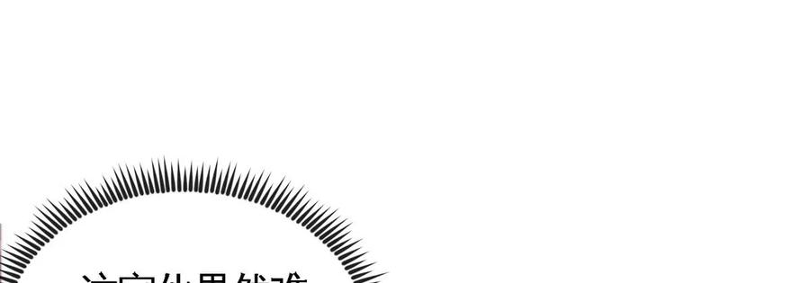 第060话 神兵的秘密(1/3)-第61话