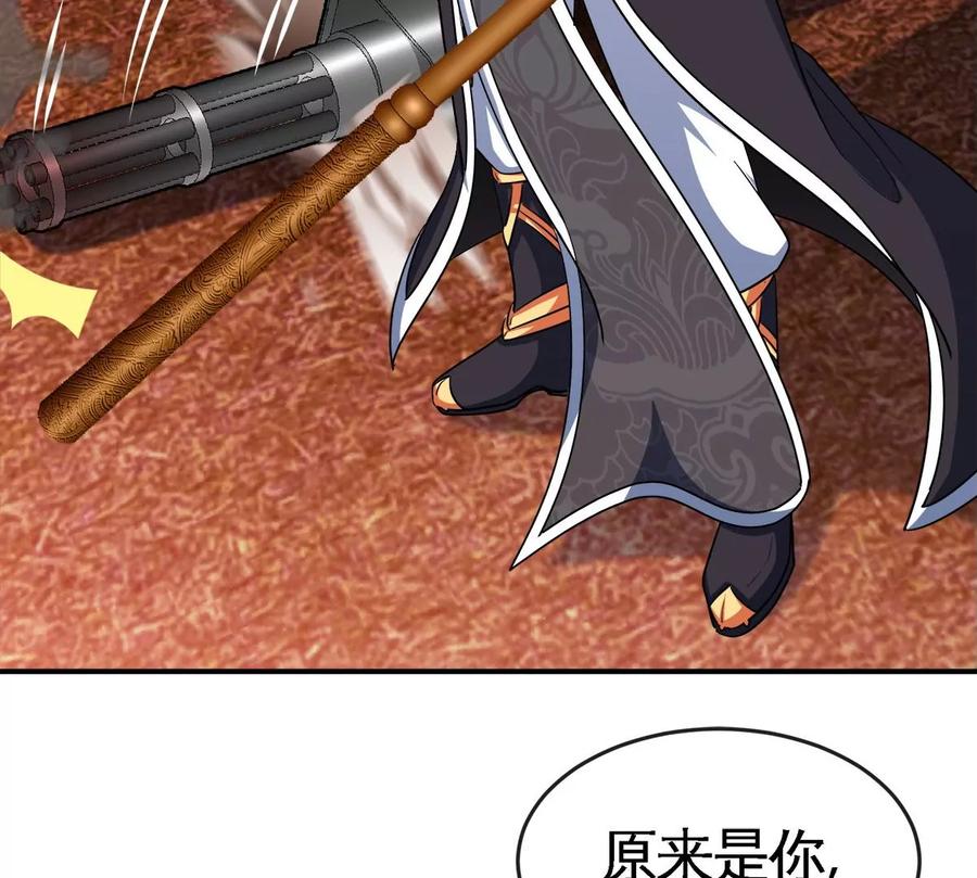 第060话 神兵的秘密(1/3)-第61话