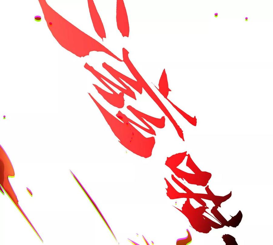 第062话 大炮开兮(1/3)-第63话