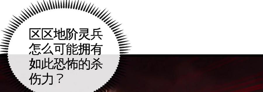 第062话 大炮开兮(1/3)-第63话