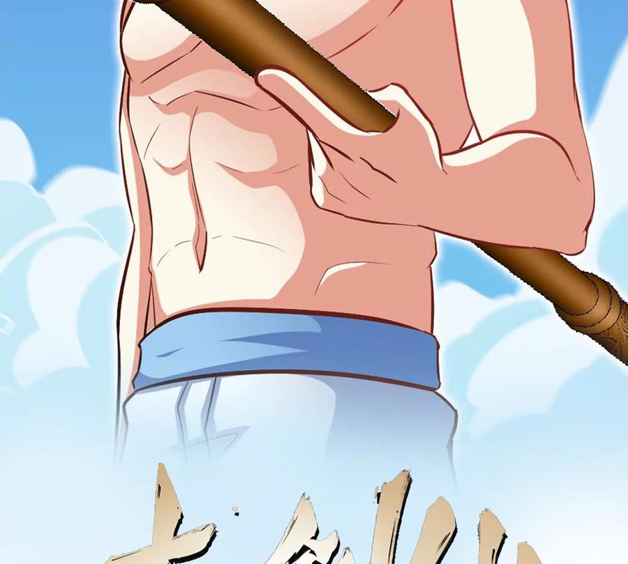 第062话 大炮开兮(1/3)-第63话
