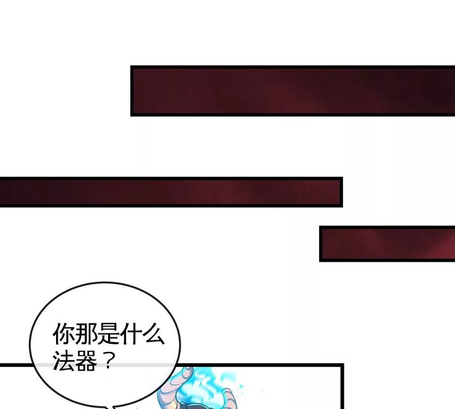 第062话 大炮开兮(1/3)-第63话
