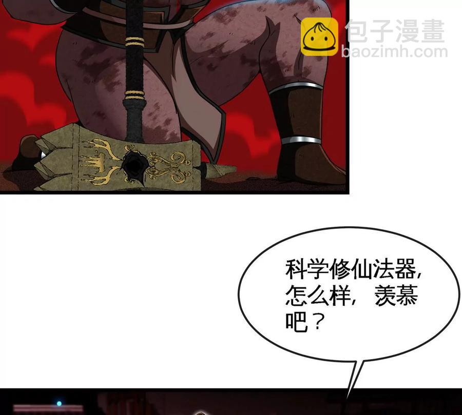 第062话 大炮开兮(1/3)-第63话