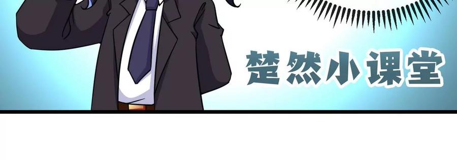 第062话 大炮开兮(1/3)-第63话
