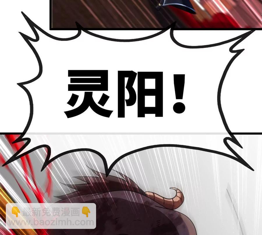 第062话 大炮开兮(1/3)-第63话