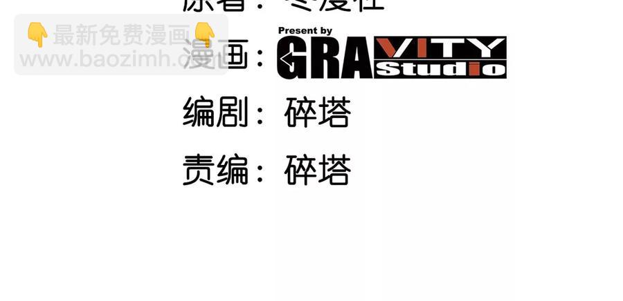第062话 大炮开兮(1/3)-第63话