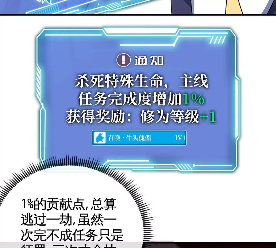 第062话 大炮开兮(1/3)-第63话
