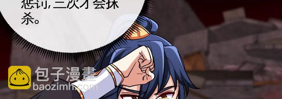 第062话 大炮开兮(1/3)-第63话