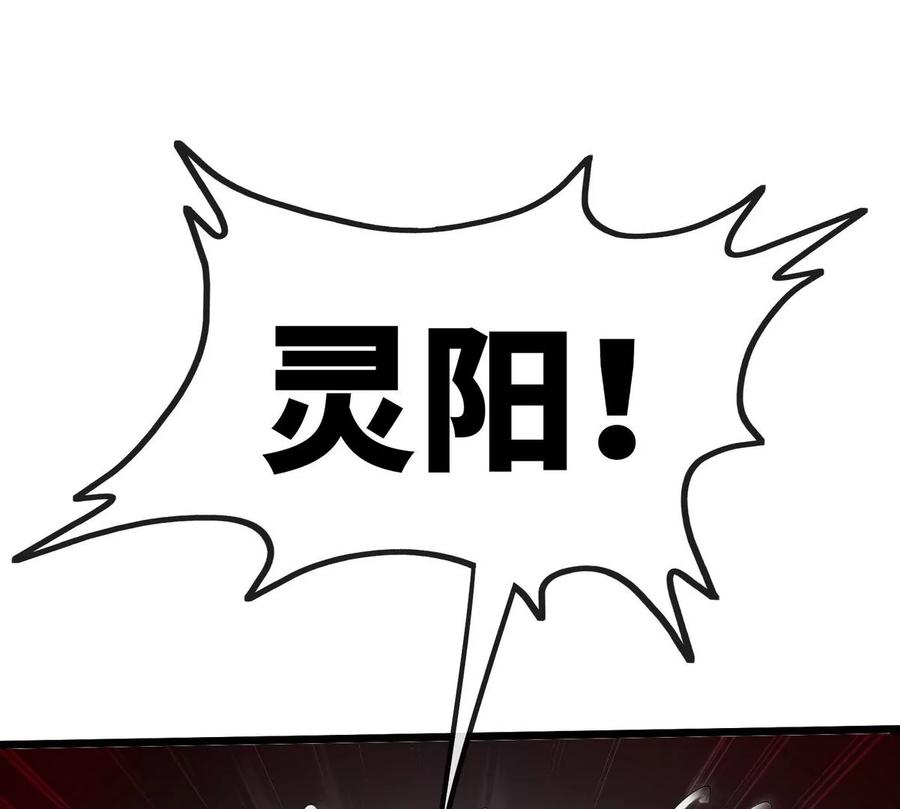 第064话 各路神仙(1/2)-第65话