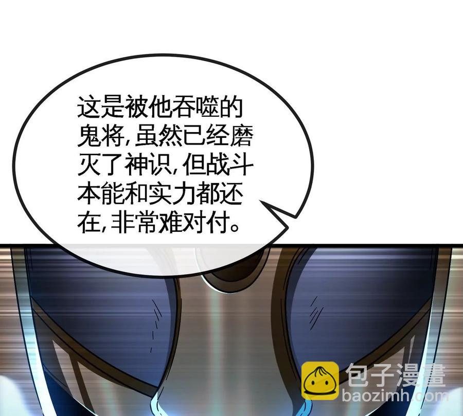 第066话 升级(1/3)-第67话