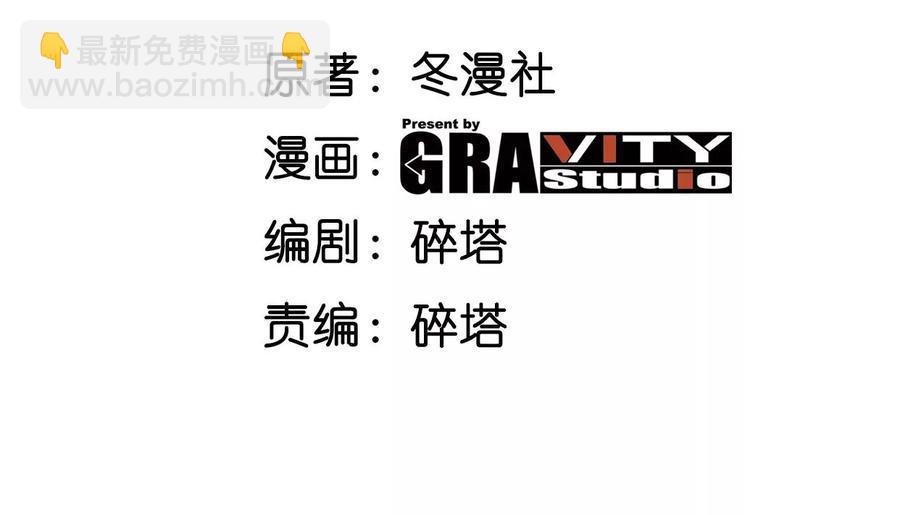 第066话 升级(1/3)-第67话