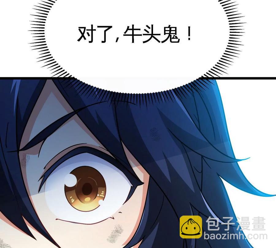 第066话 升级(1/3)-第67话