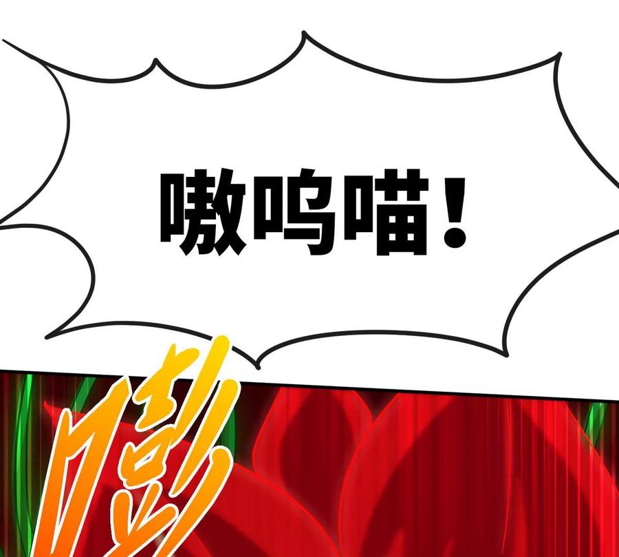 第068话 大喷子(1/3)-第69话