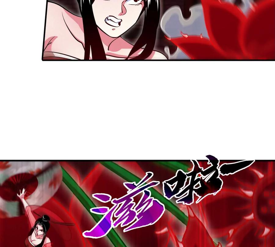 第068话 大喷子(1/3)-第69话