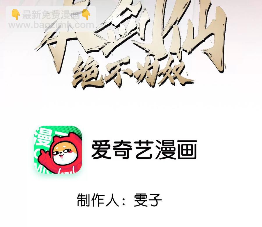 第072话 老乡(1/3)-第73话