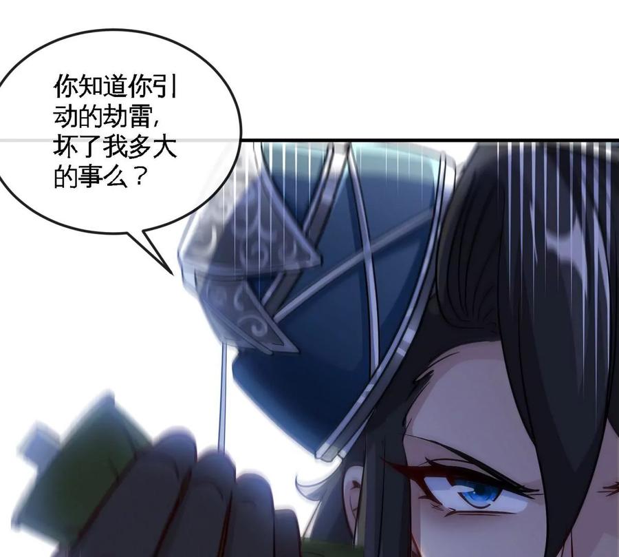 第072话 老乡(1/3)-第73话