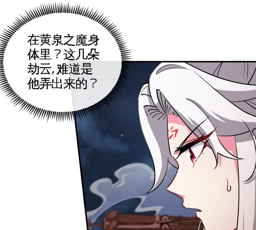 第072话 老乡(1/3)-第73话