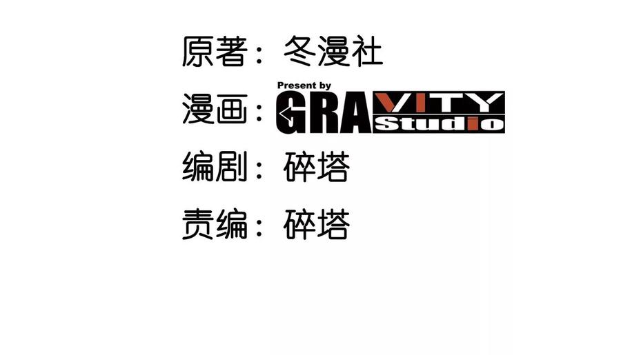 第072话 老乡(1/3)-第73话