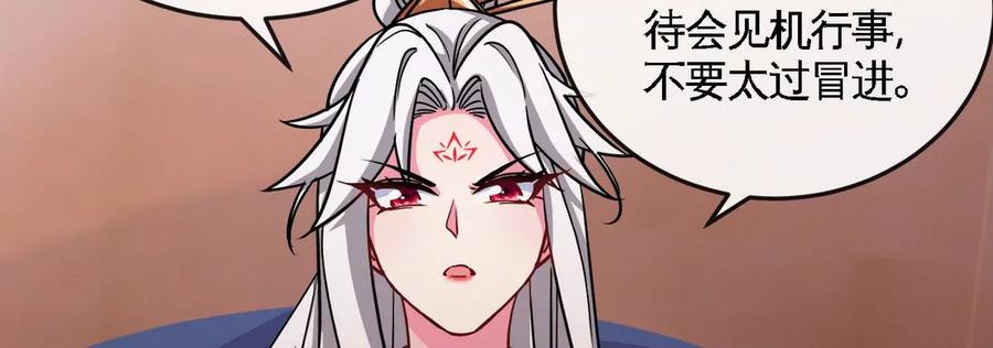 第072话 老乡(1/3)-第73话