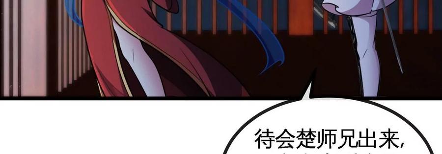 第072话 老乡(1/3)-第73话