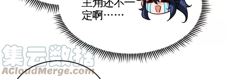 第072话 老乡(1/3)-第73话
