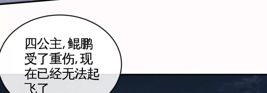 第074话 一言为定(1/2)-第75话