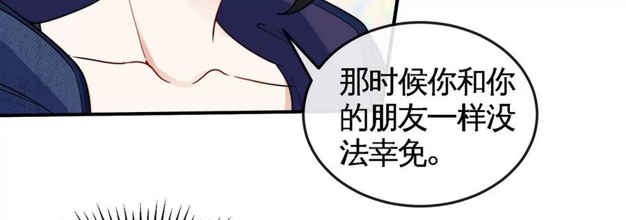 第074话 一言为定(1/2)-第75话