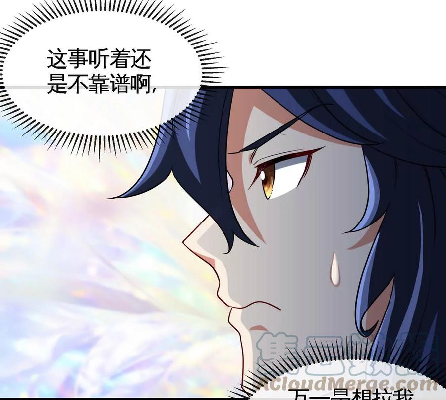 第074话 一言为定(1/2)-第75话
