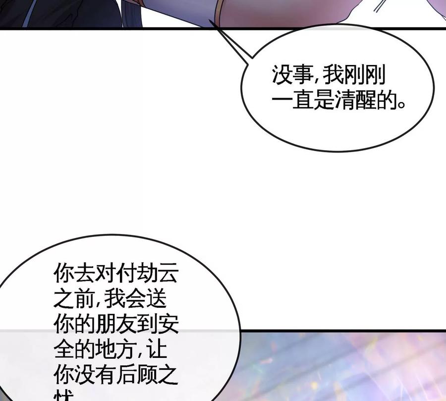第074话 一言为定(1/2)-第75话