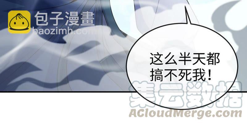 第8话 一个滑铲(1/2)-第9话