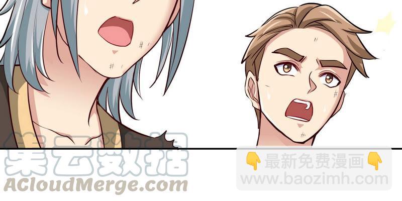 第8话 一个滑铲(1/2)-第9话