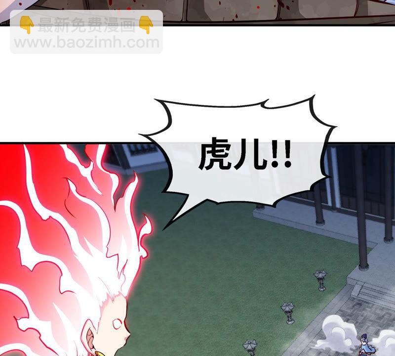 第8话 一个滑铲(1/2)-第9话