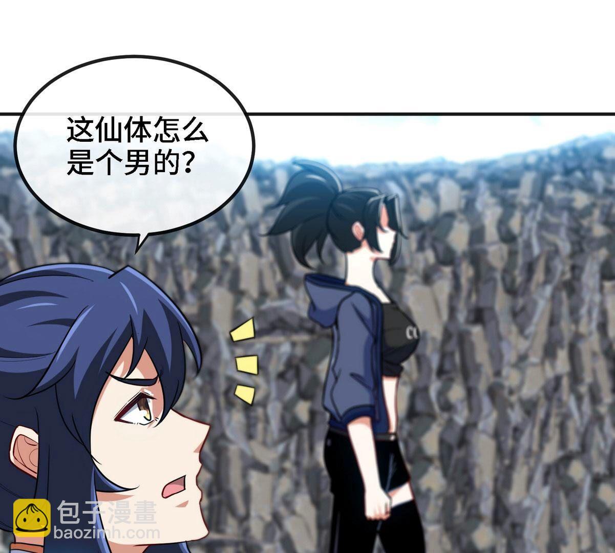 第088话 仙体(1/3)-第89话