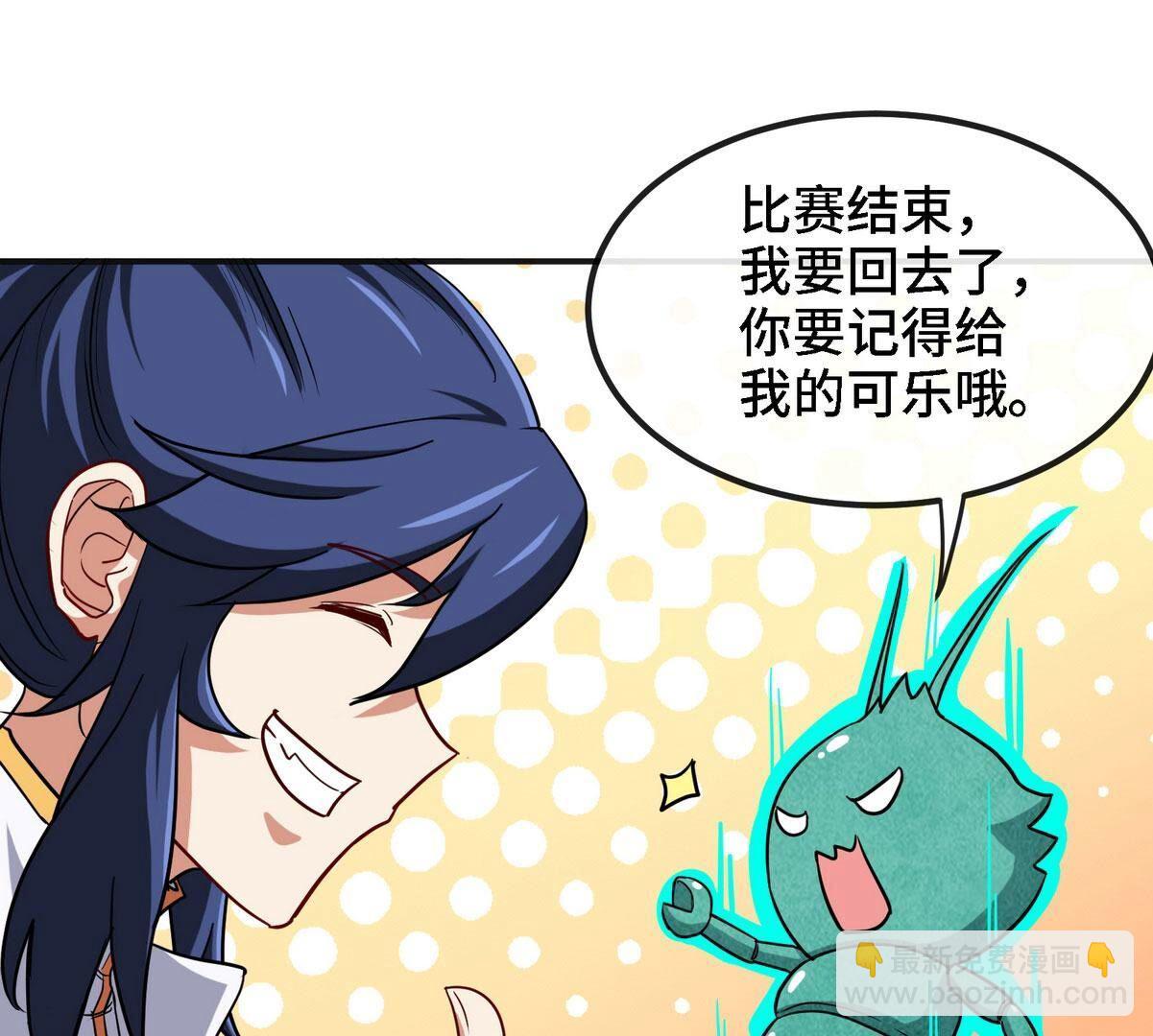 第088话 仙体(1/3)-第89话