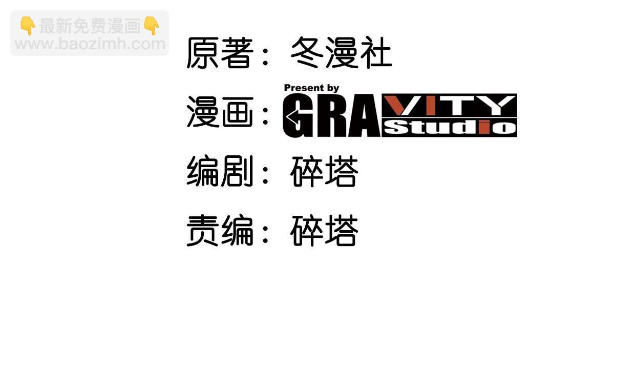 第088话 仙体(1/3)-第89话